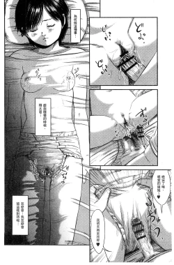 Page 169 of Neo Fetishism