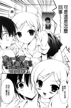 Page 113 of Nyuu！ 美巨乳！