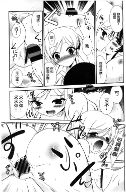 Page 126 of Nyuu！ 美巨乳！