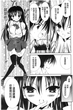 Page 136 of Nyuu！ 美巨乳！