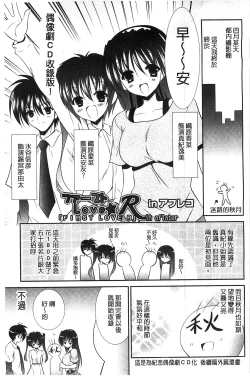 Page 188 of Nyuu！ 美巨乳！