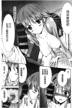 Page 28 of Nyuu！ 美巨乳！