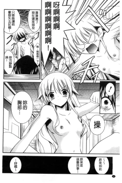 Page 45 of Nyuu！ 美巨乳！