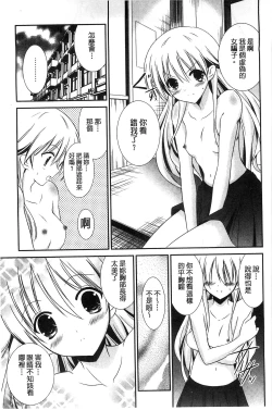 Page 46 of Nyuu！ 美巨乳！