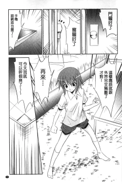 Page 76 of Nyuu！ 美巨乳！