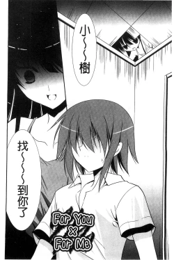 Page 77 of Nyuu！ 美巨乳！