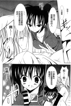 Page 95 of Nyuu！ 美巨乳！