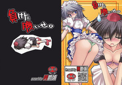 Download Maketa Haraise.