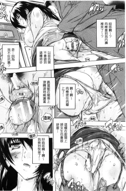 Page 52 of Chichidorei