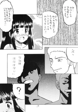 Page 10 of Okasareta Kimusume-tachi 3