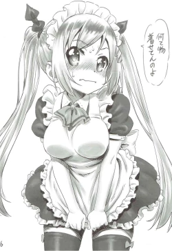 Page 15 of Agari-chan Dokidoki shimasu