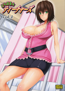 Download Trouble Teachers Vol. 4