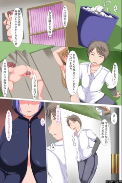 Page 3 of Donna Josei mo Fukujuu Sasechau Doreika Hanko o Te ni Ireta