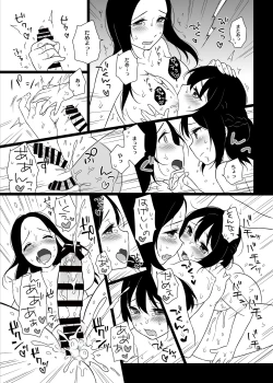 Page 20 of FUTACOLO CO