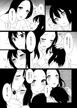 Page 22 of FUTACOLO CO