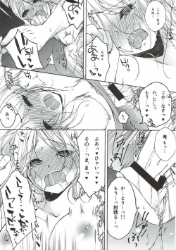 Page 20 of Teitoku, Yakan Kunren no Ojikan desu yo