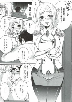Page 4 of Teitoku, Yakan Kunren no Ojikan desu yo