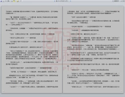 Page 185 of Yixing Nulang | 异形女郎 2