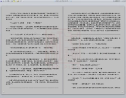 Page 192 of Yixing Nulang | 异形女郎 2