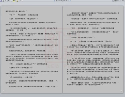 Page 193 of Yixing Nulang | 异形女郎 2