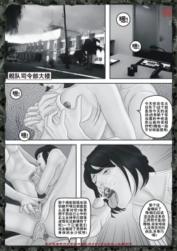 Page 45 of Yixing Nulang | 异形女郎 2