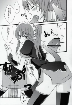 Page 10 of PINKPOISON