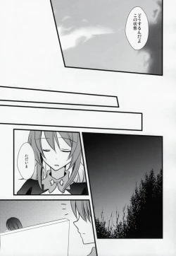 Page 14 of PINKPOISON