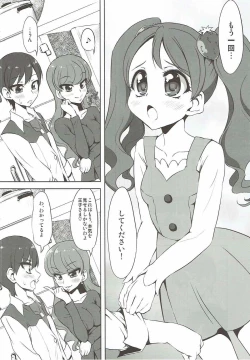 Page 11 of Nama Chocolat Whip