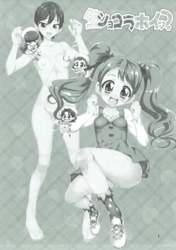 Page 2 of Nama Chocolat Whip