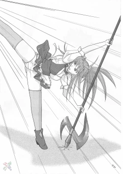 Page 28 of Amai Himegoto Nikaime