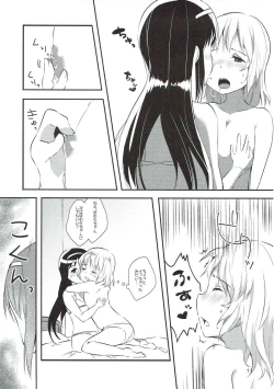 Page 10 of Tokonatsu no Melty Lovers!