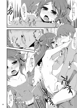 Page 19 of Koko ni Iru Arisu e