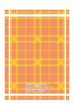 Page 23 of Koko ni Iru Arisu e