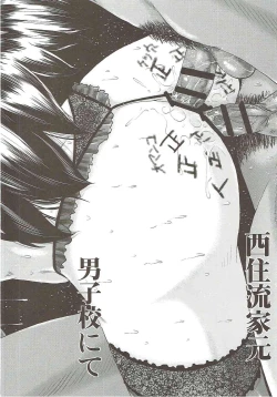 Page 27 of Urabambi 54 Oku-san, Chotto Ii desu ka?