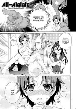 Page 21 of Magical Zundoko Fire