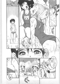 Page 142 of Season 1