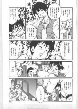 Page 150 of Season 1