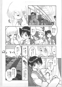 Page 153 of Season 1