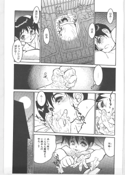 Page 164 of Season 1