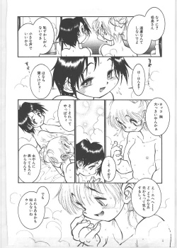 Page 173 of Season 1