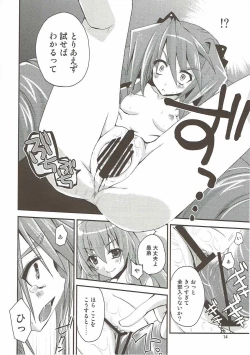 Page 13 of Musashi na Nichijou