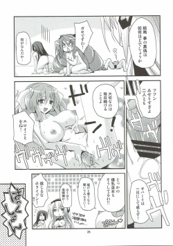 Page 24 of Musashi na Nichijou