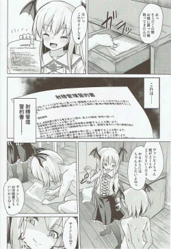 Page 27 of Veight no Kagi