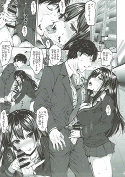 Page 6 of Cinderella wa Anata ni Muchuu!