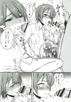 Page 11 of if Girl 3