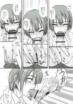 Page 13 of if Girl 3