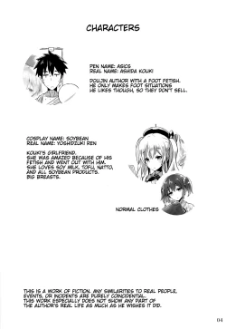 Page 3 of AshiFeti Sakka to Layer Kanojo.