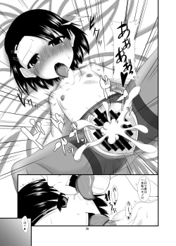 Page 35 of Saiin Idol