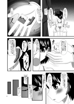 Page 4 of Saiin Idol