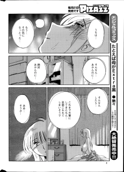 Page 167 of Hirugao Ch. 140